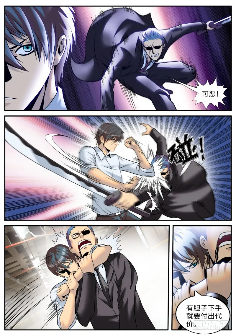 霓虹 第2页