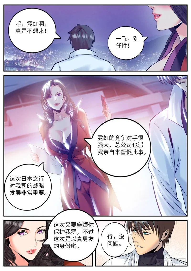 上门 第2页