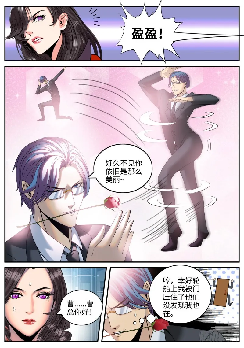 上门 第3页