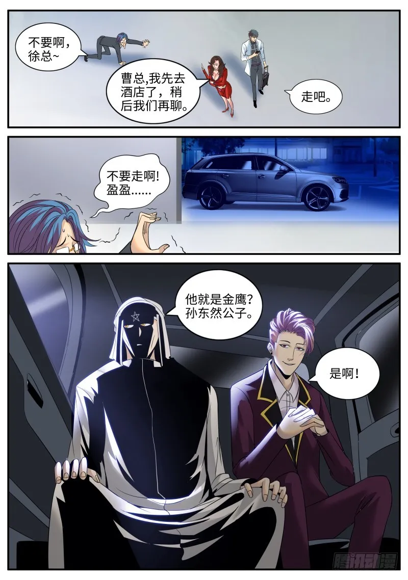 上门 第5页