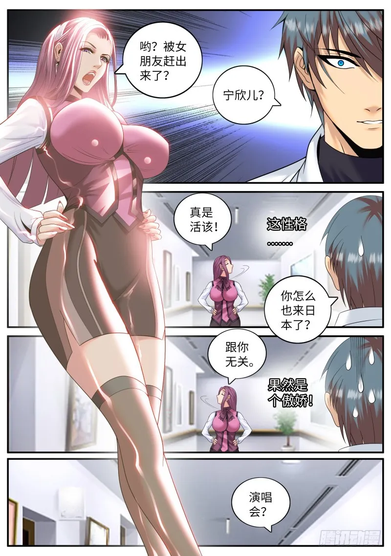 上门 第7页