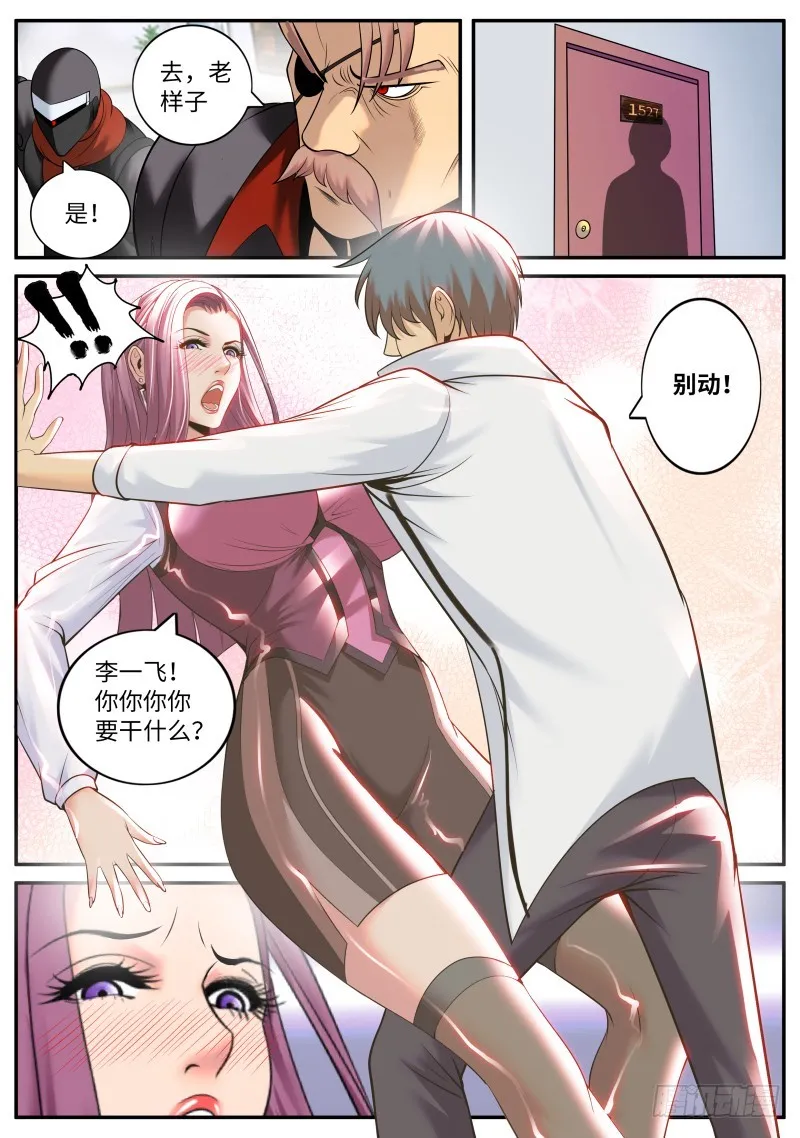 上门 第10页