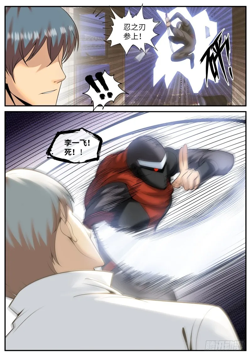 上门 第13页