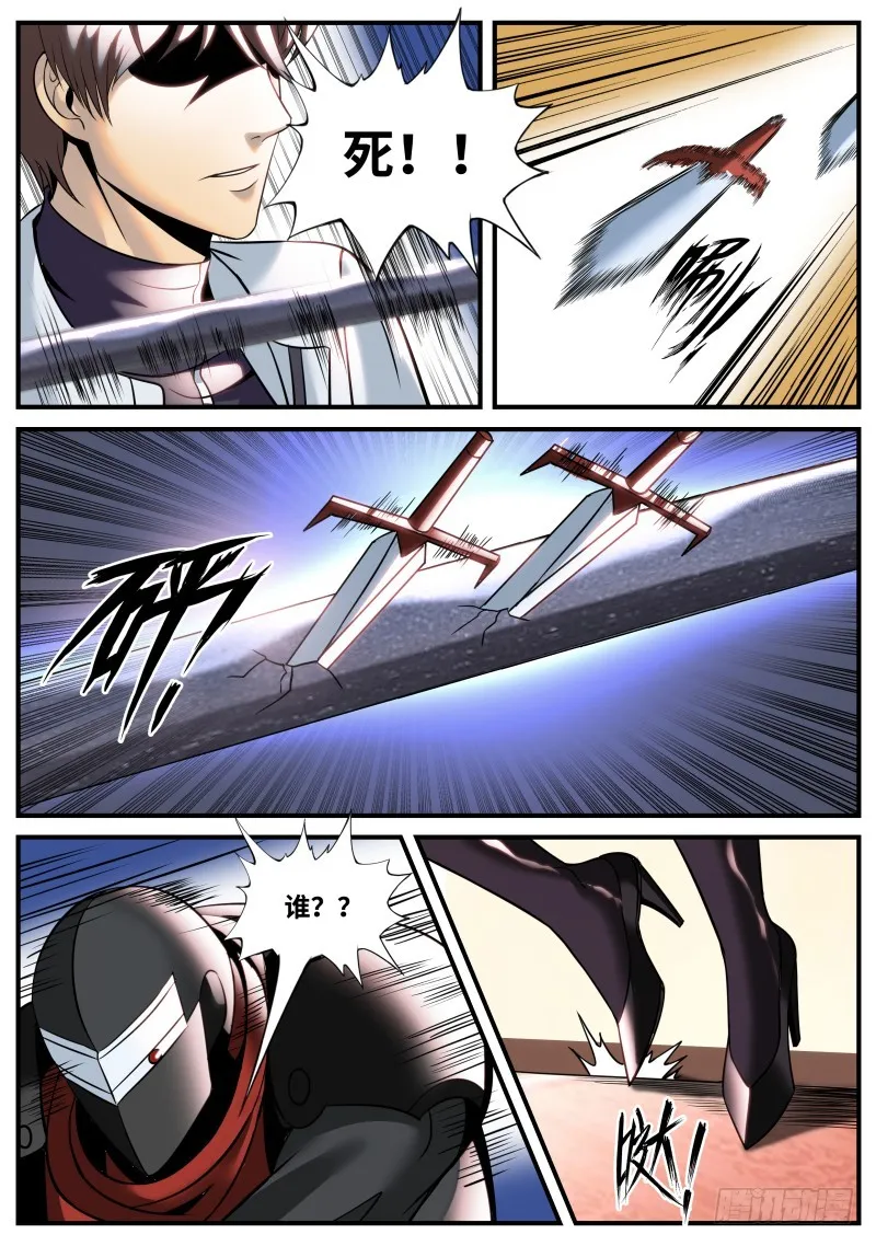 乔装 第1页
