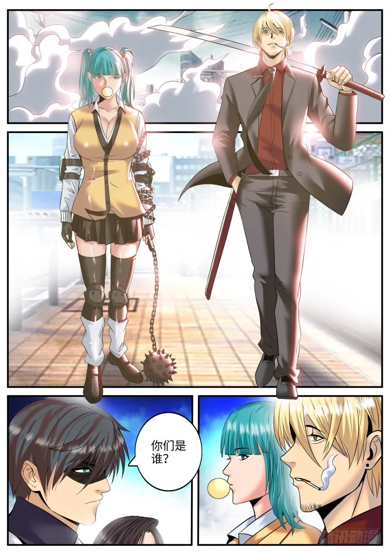 爆炸 第9页