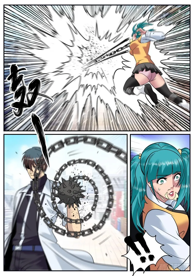 爆炸 第12页