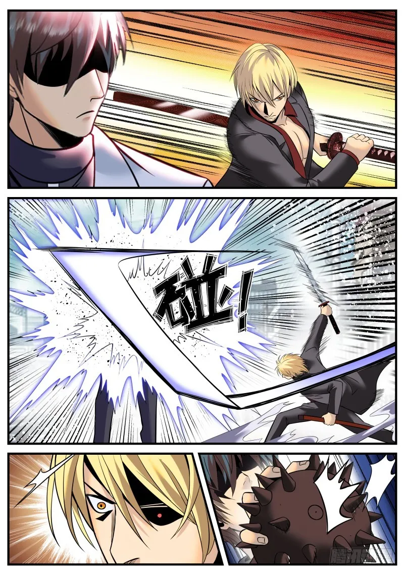 爆炸 第13页
