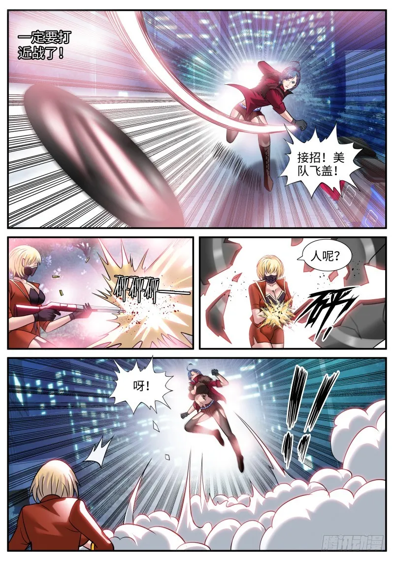 十面埋伏 第4页
