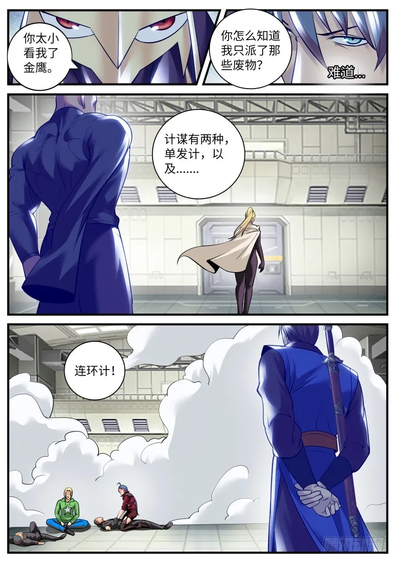 毒 第1页