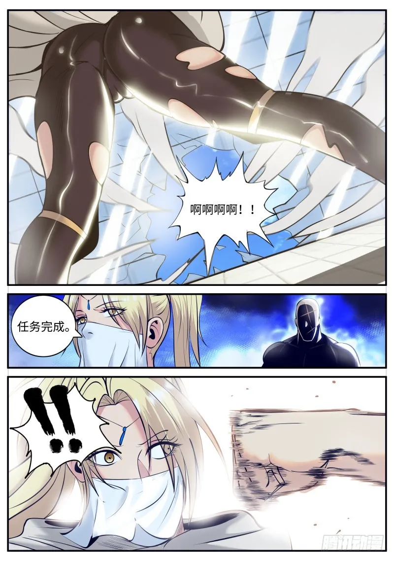 毒 第2页