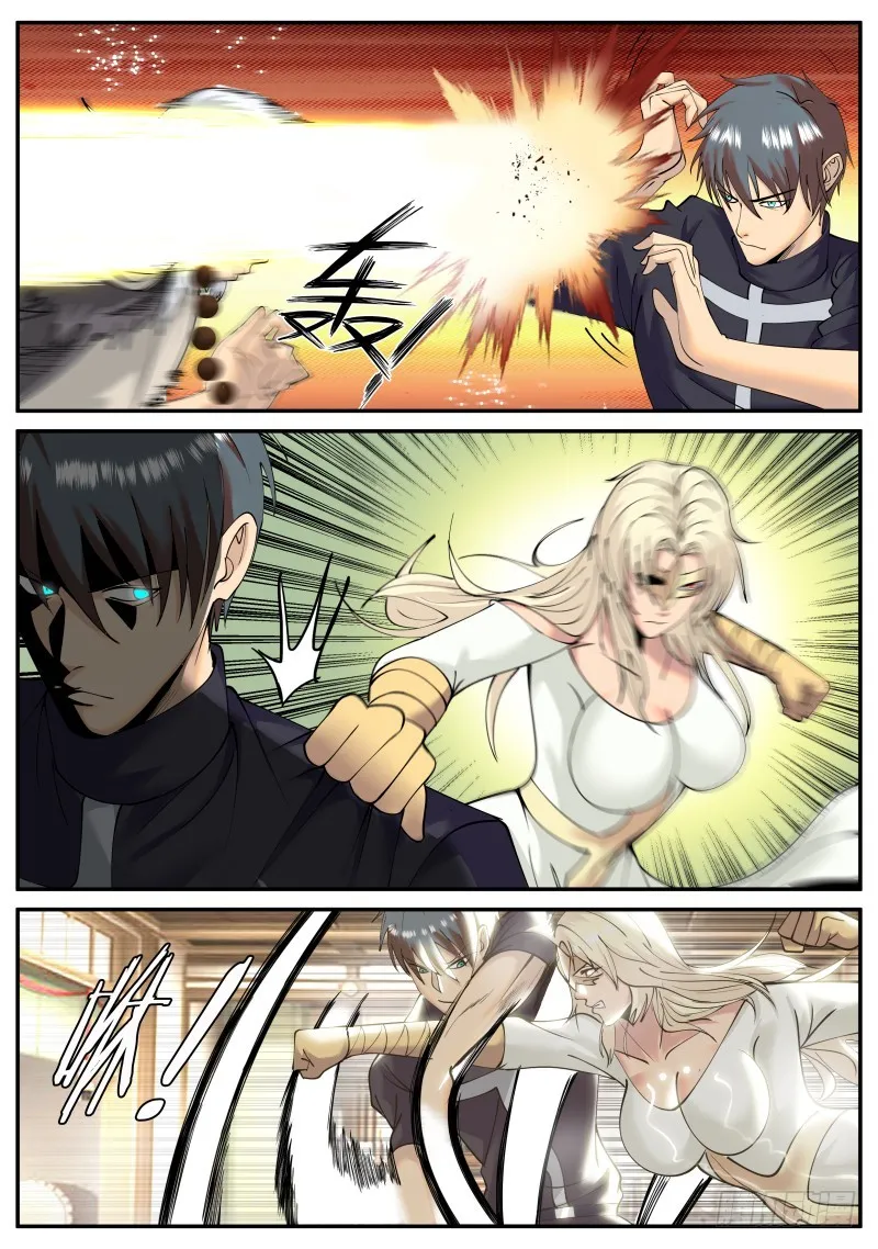 神龙锁！ 第5页