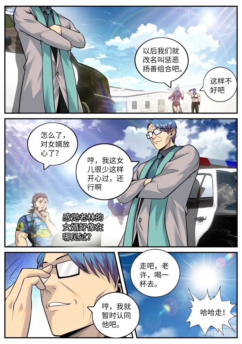 海滩 第2页