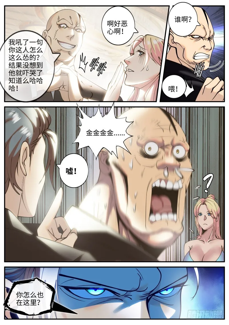 互助会 第10页