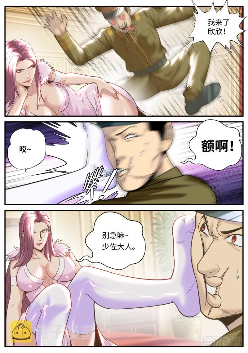 诱惑 第1页