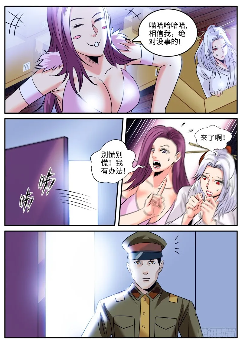目标出现 第1页