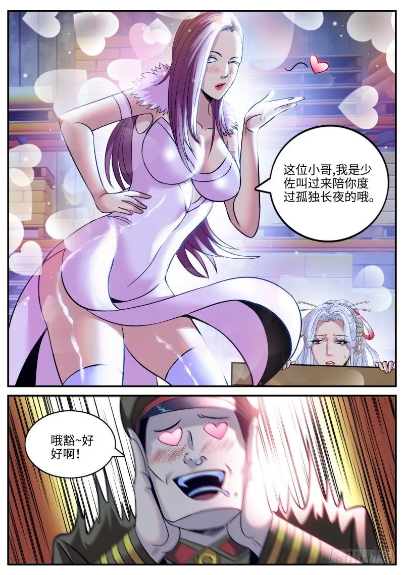 目标出现 第2页