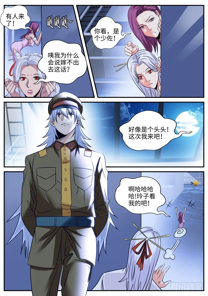 目标出现 第6页