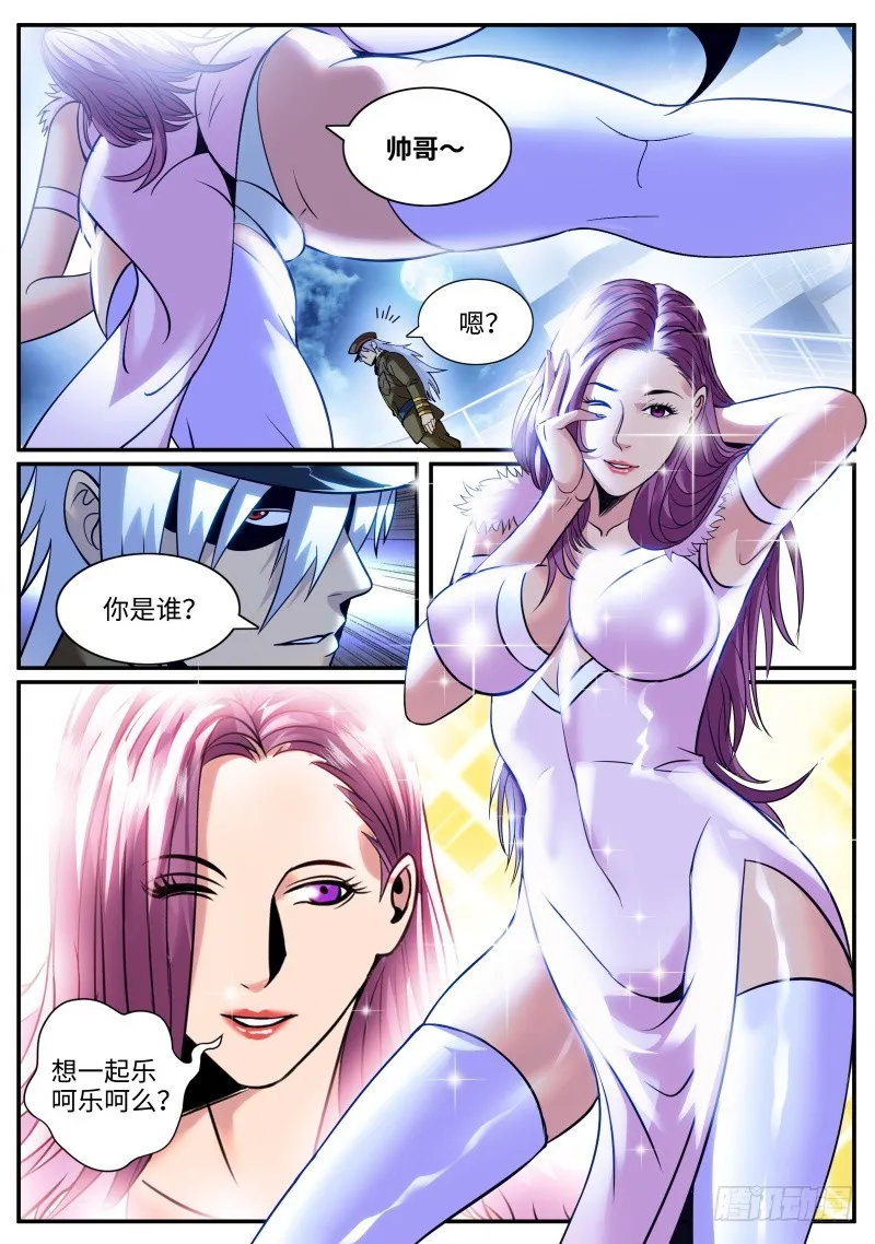 目标出现 第7页