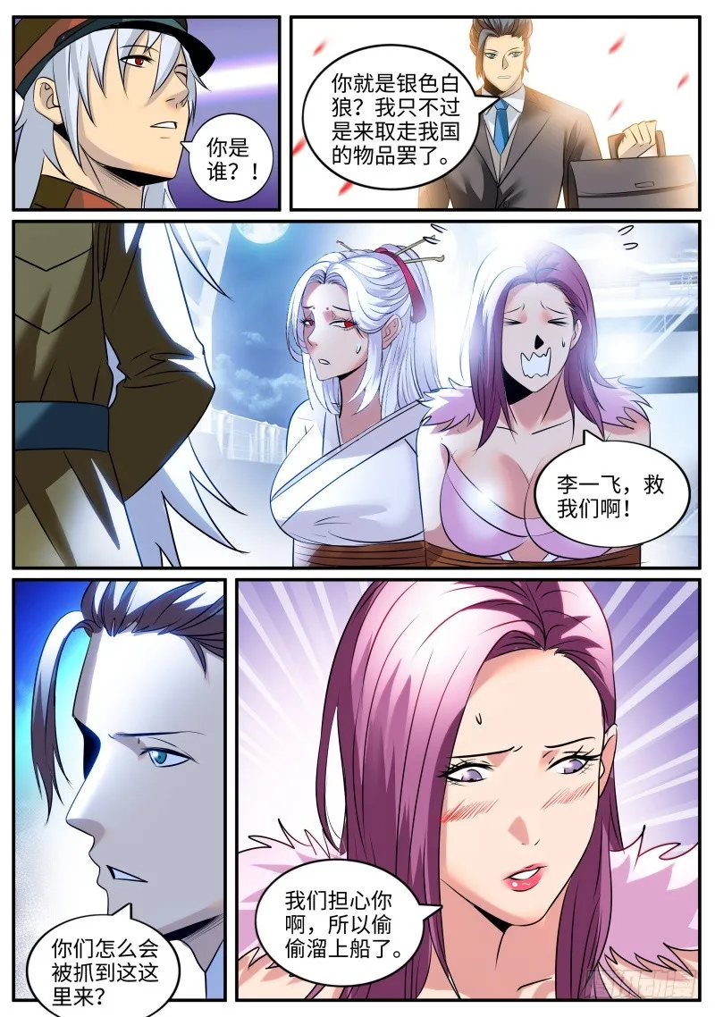 目标出现 第10页