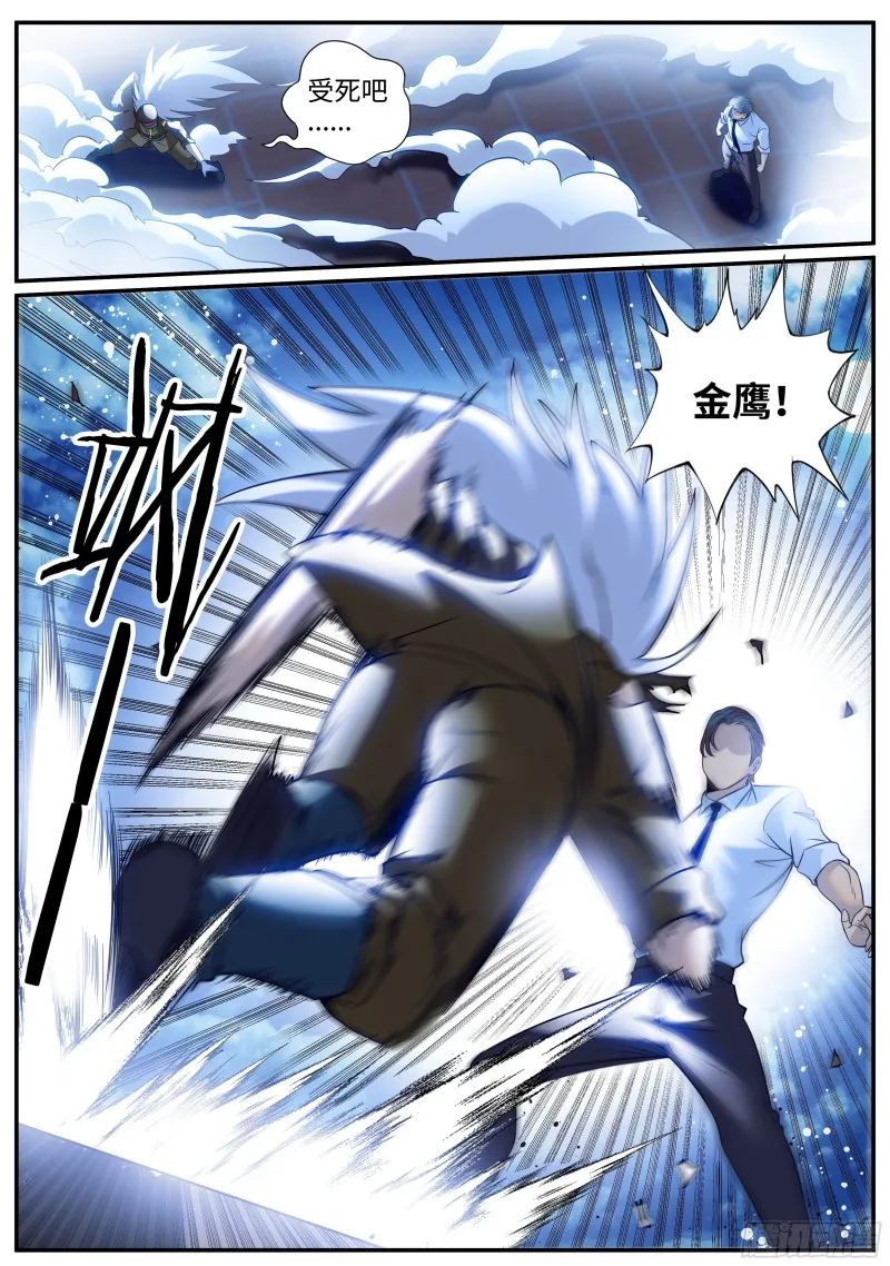 荣耀 第1页