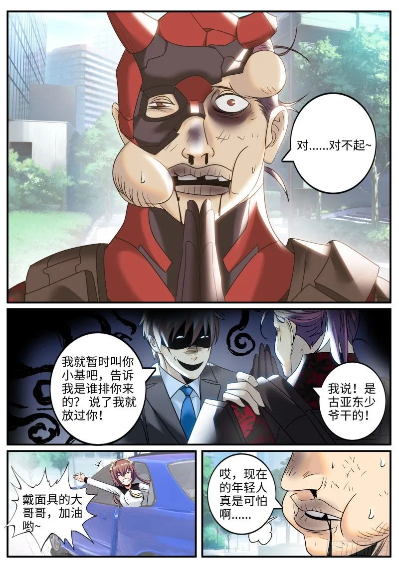刺激场景 第2页