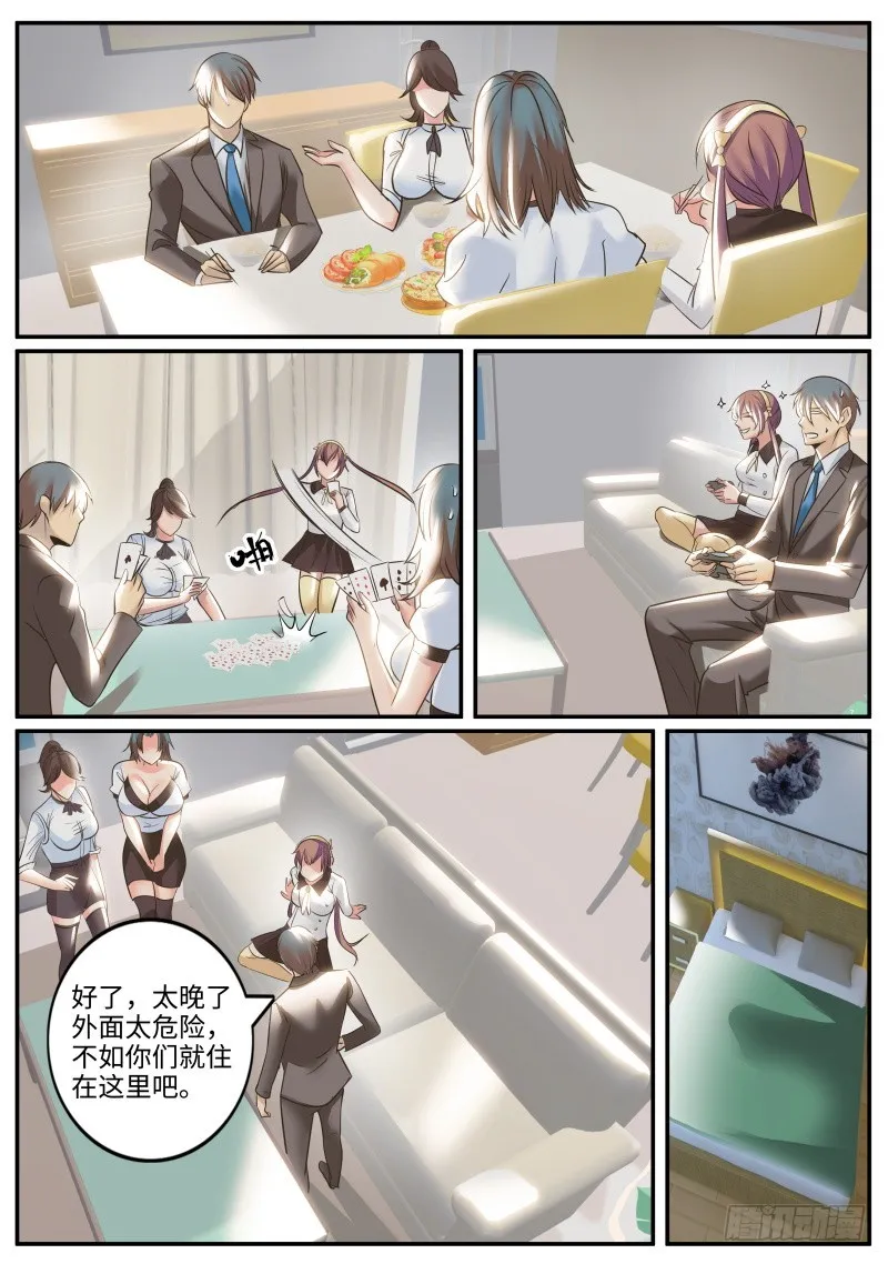 刺激场景 第5页
