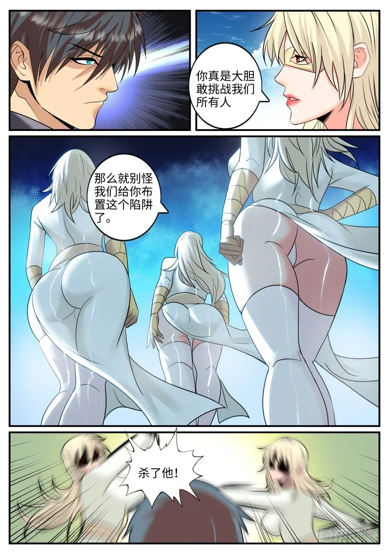 炮击 第1页