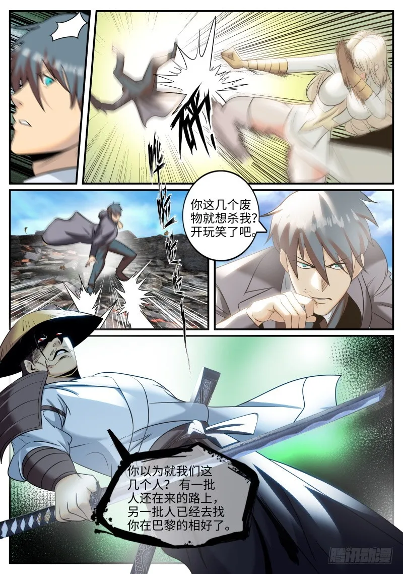 炮击 第6页