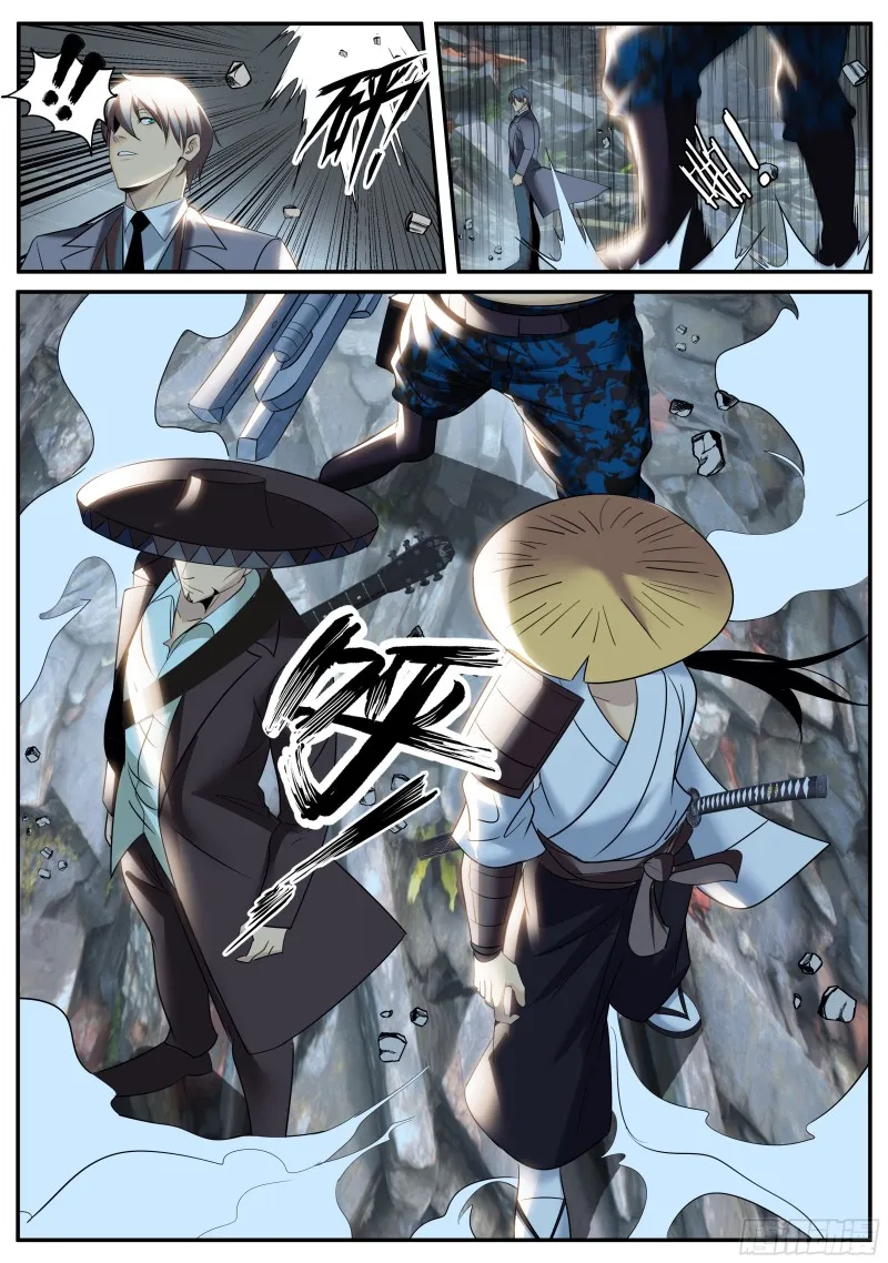 你真卑鄙 第3页