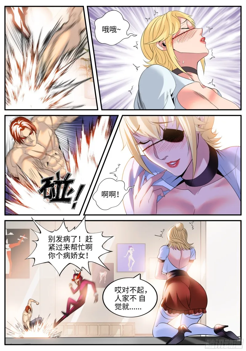 破局 第1页