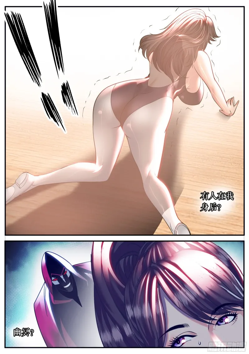 正视 第12页