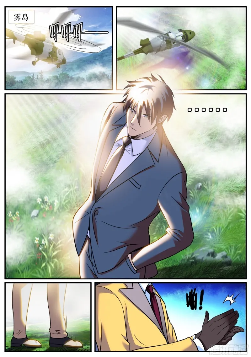 破晓 第1页