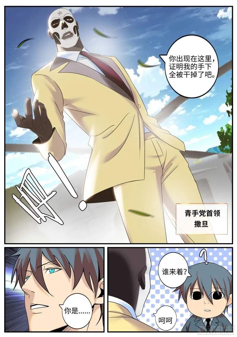 破晓 第2页