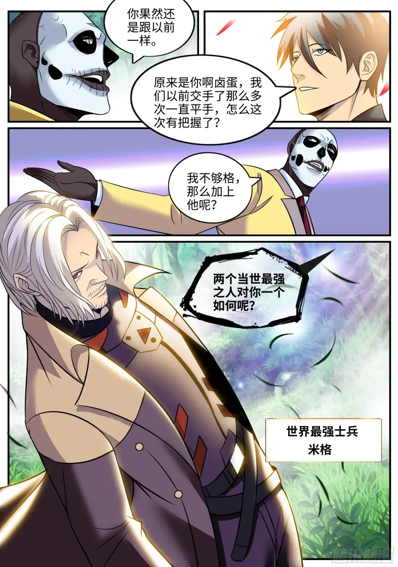 破晓 第3页