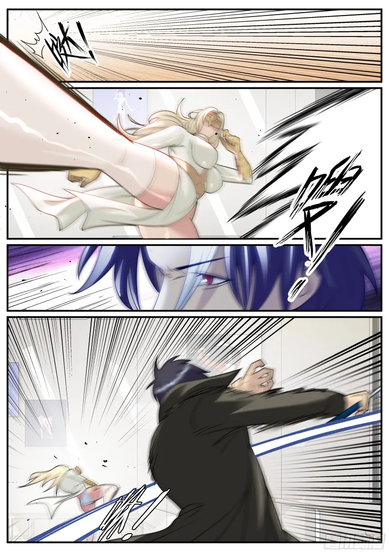 铁拳 第3页
