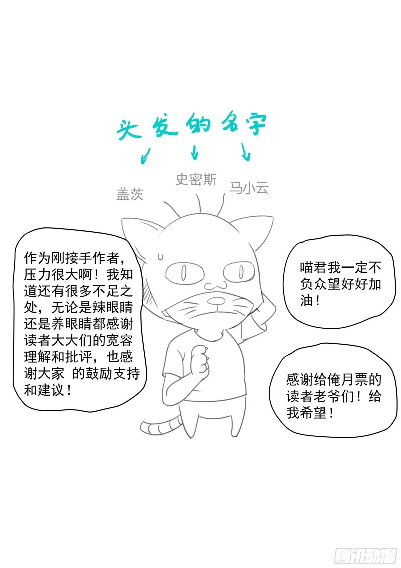 第二季 海边度假 第12页