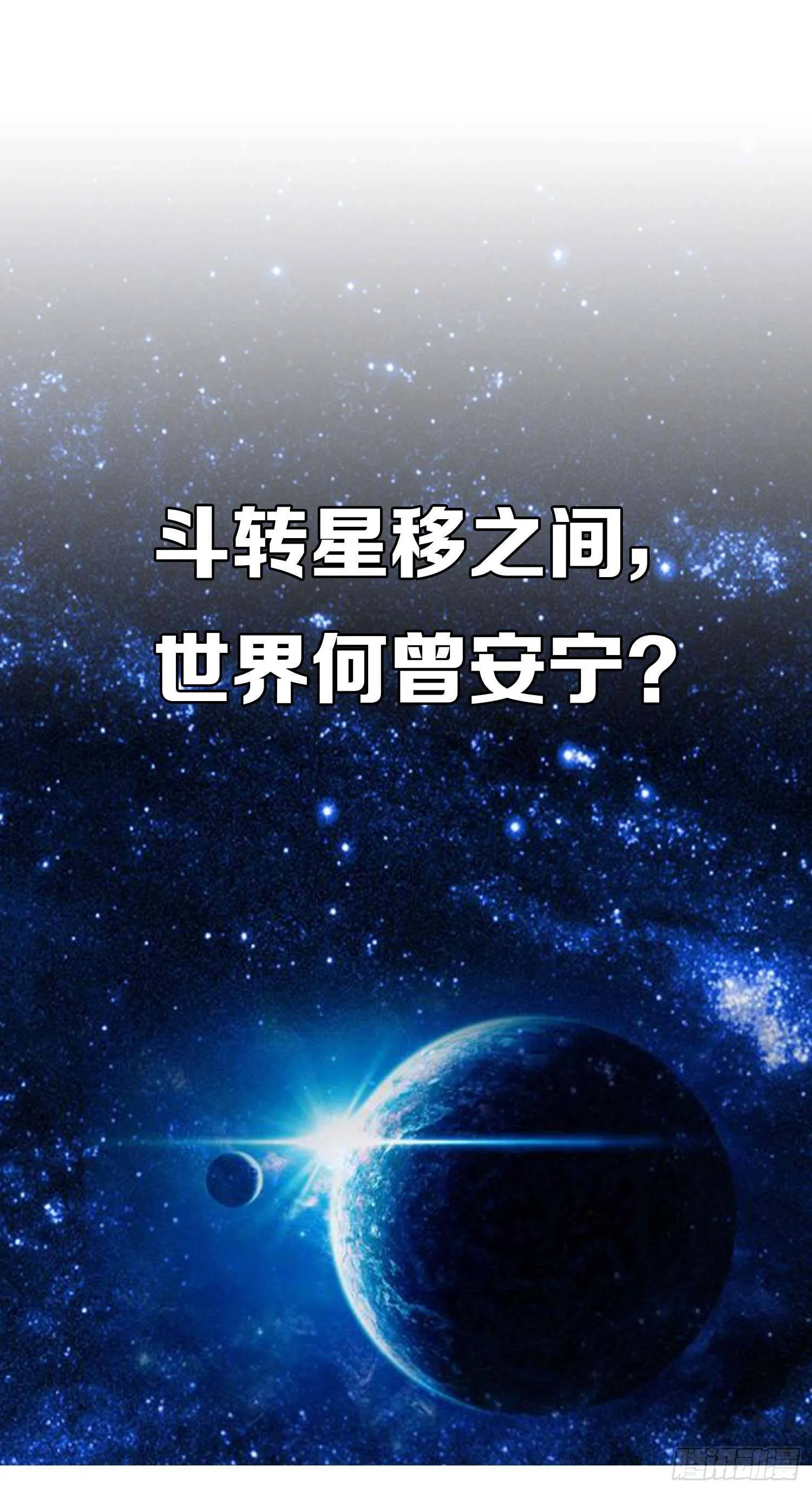 第二季 预告 第4页
