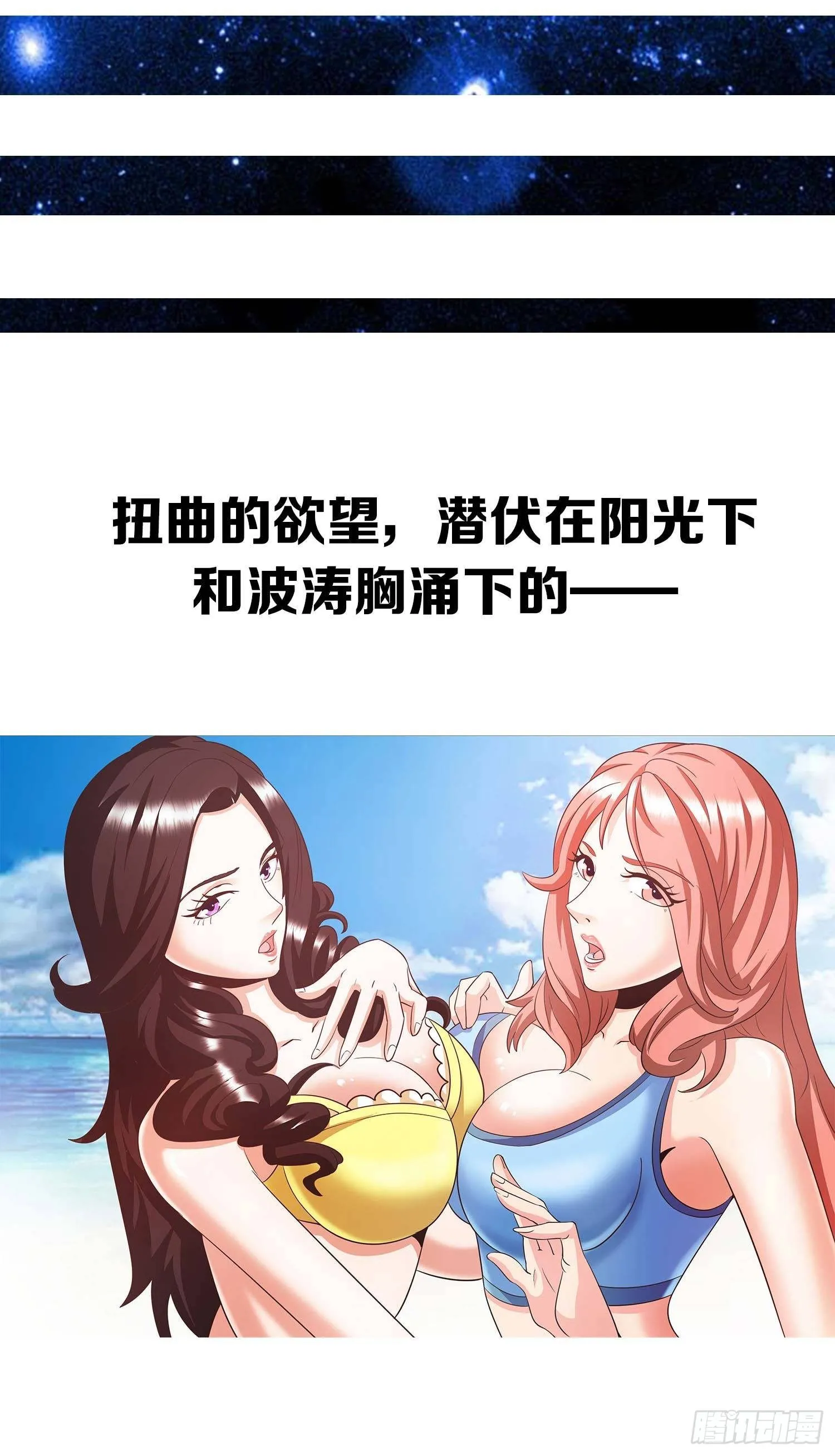 第二季 预告 第5页