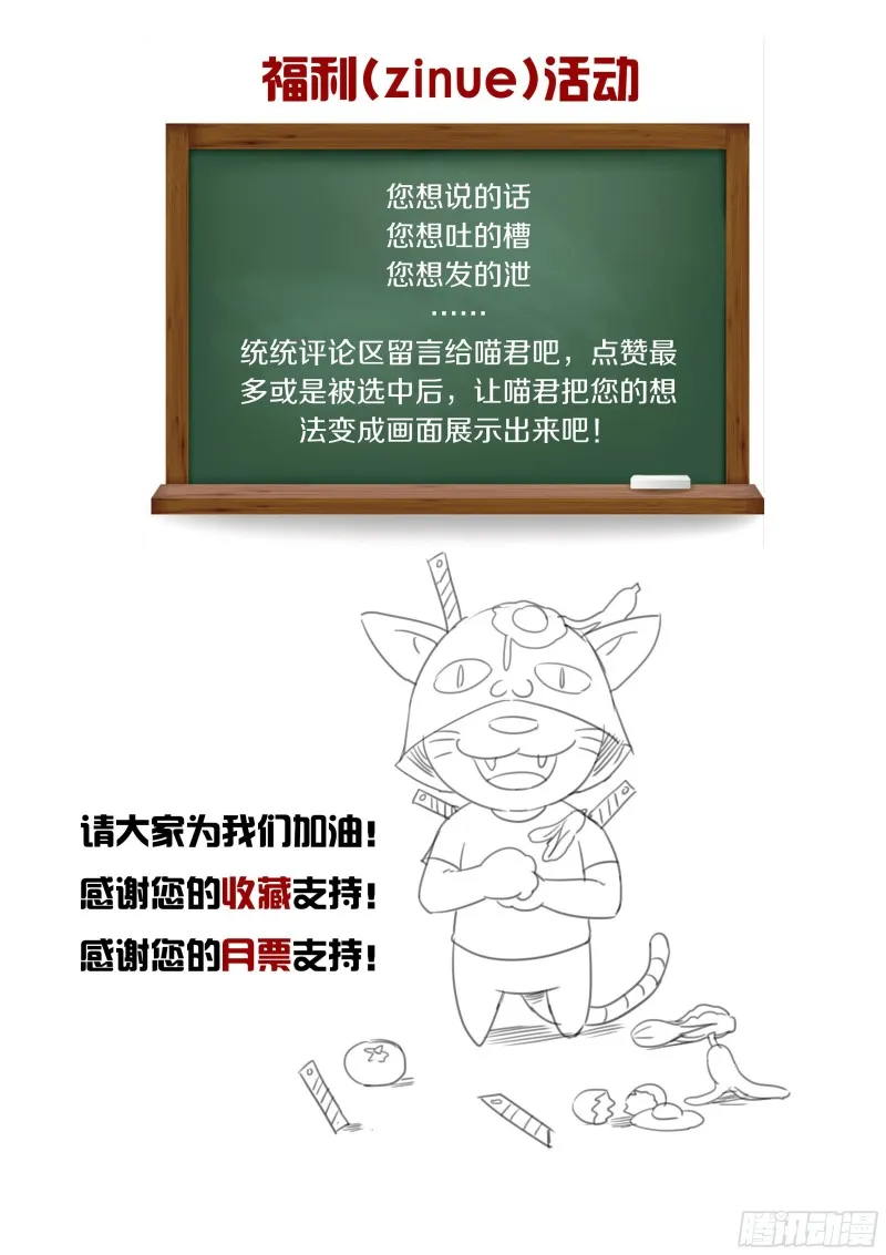 第二季 压轴拍品！ 第12页