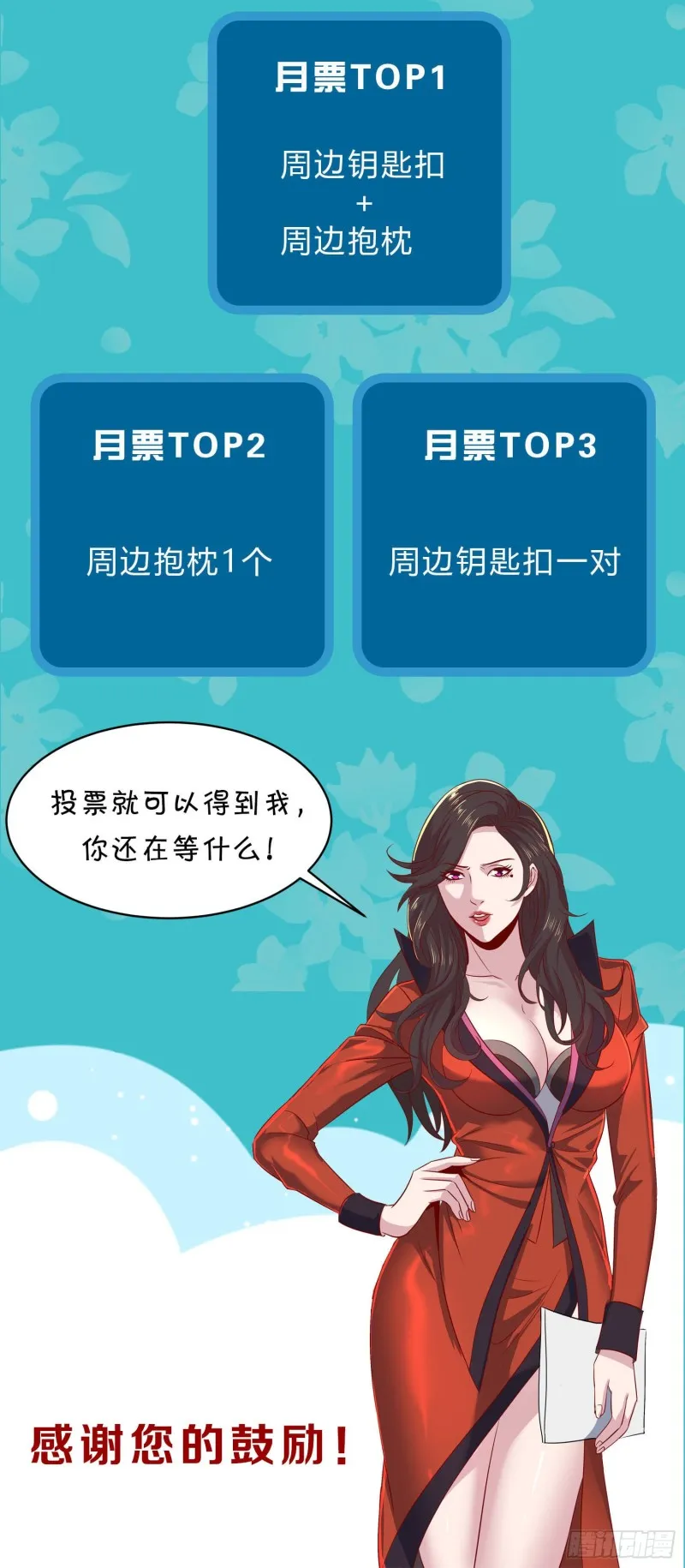 第二季 来得真不是时候 第14页