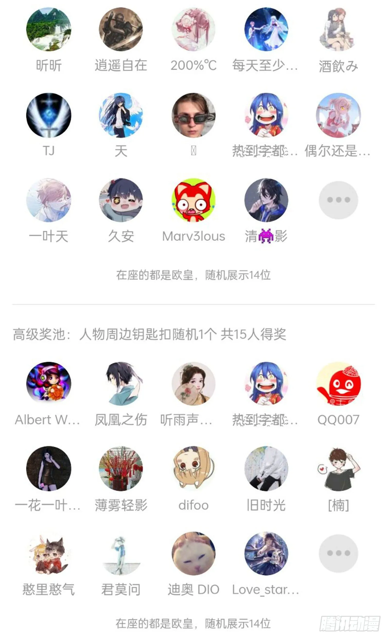 请假通知 第3页