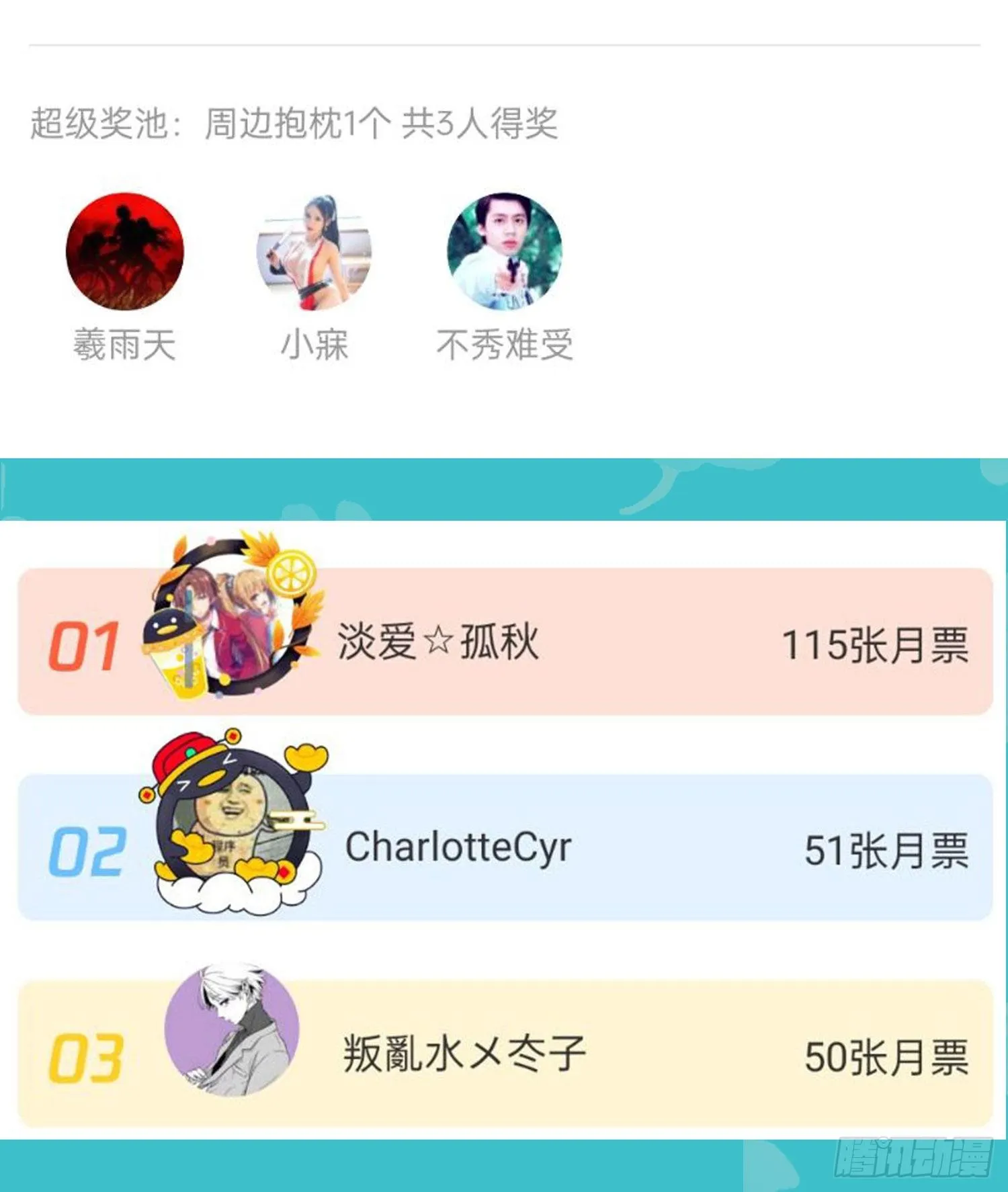 请假通知 第4页