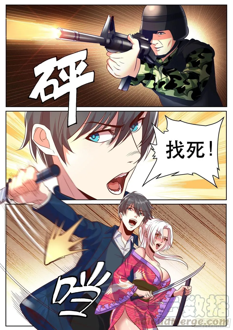 第二季 怎么能让女人替我出头 第10页