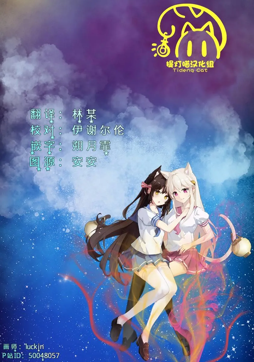 短篇 第12页