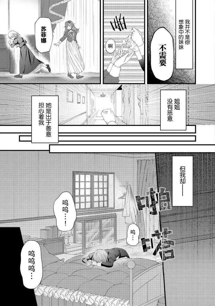 第05话 第15页