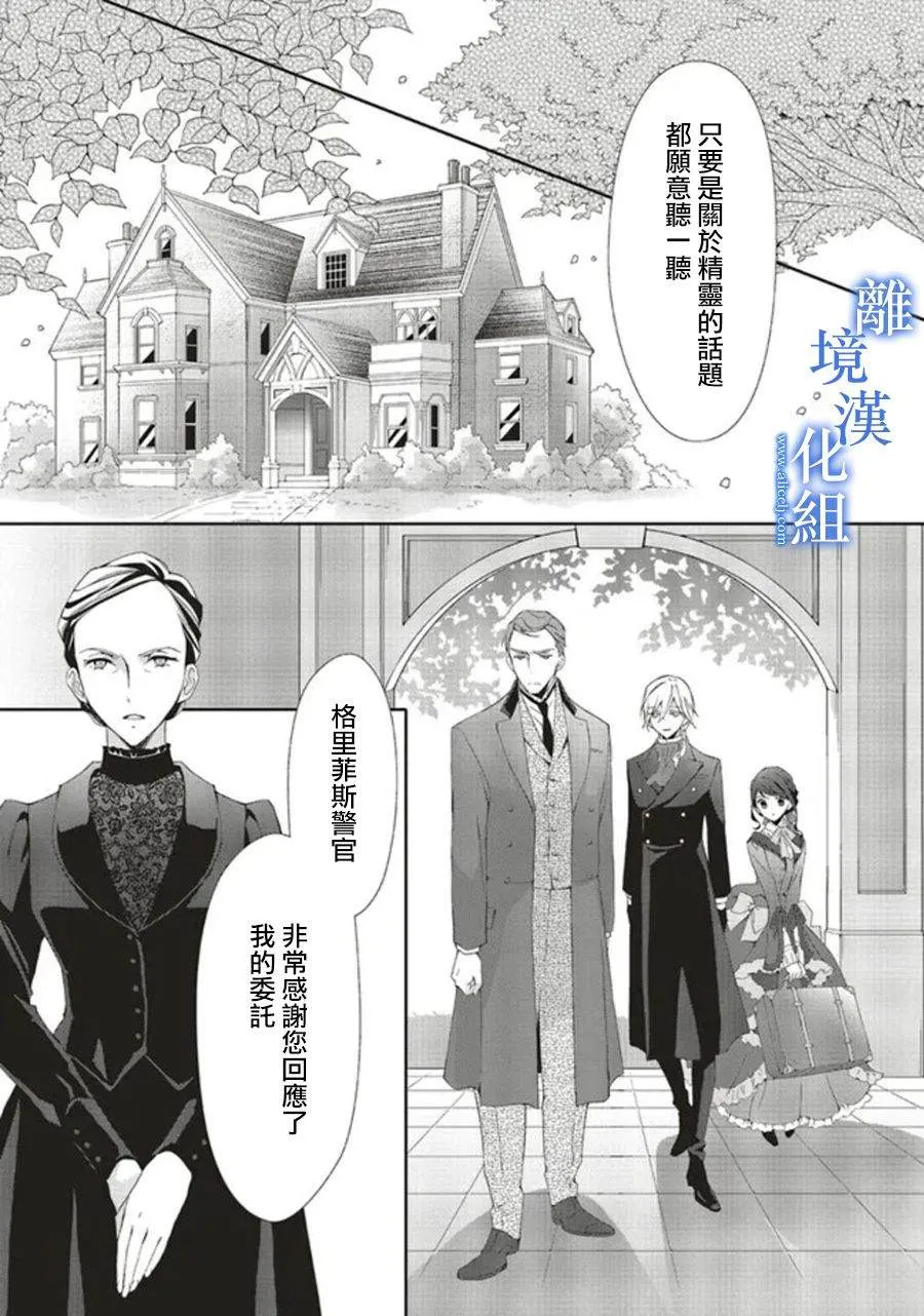 第07话 第7页