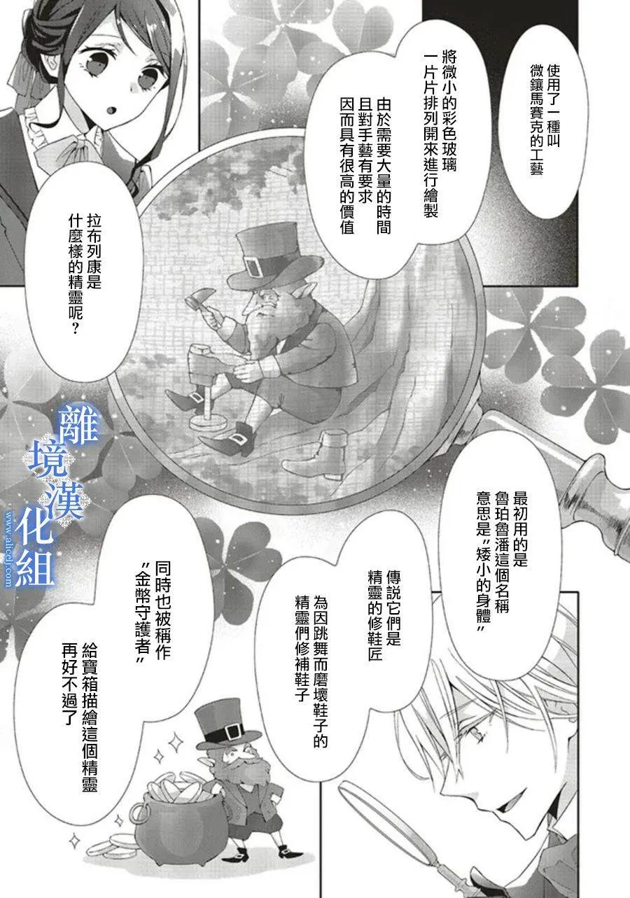 第07话 第11页