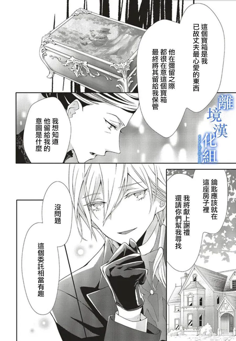 第07话 第14页
