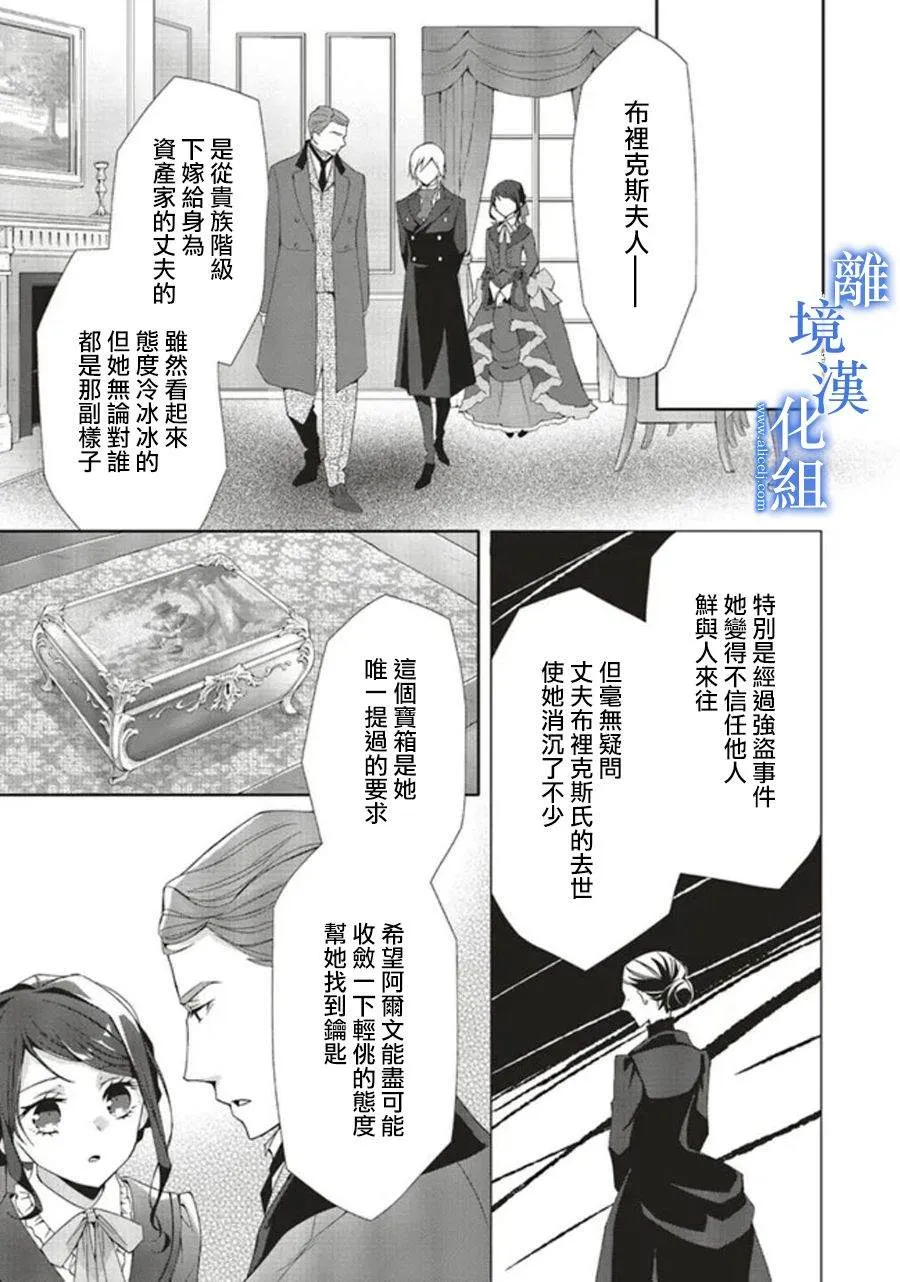 第07话 第15页