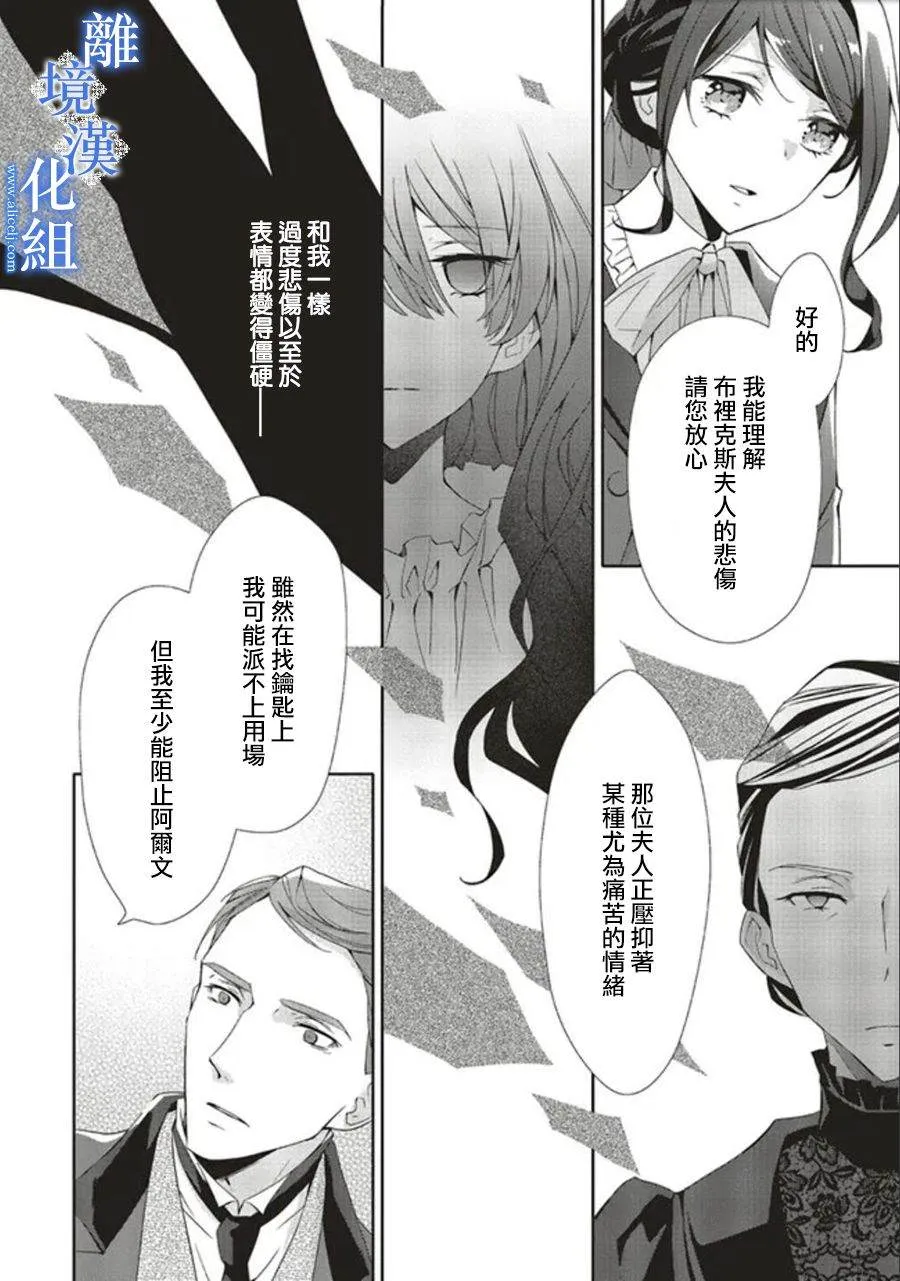 第07话 第16页